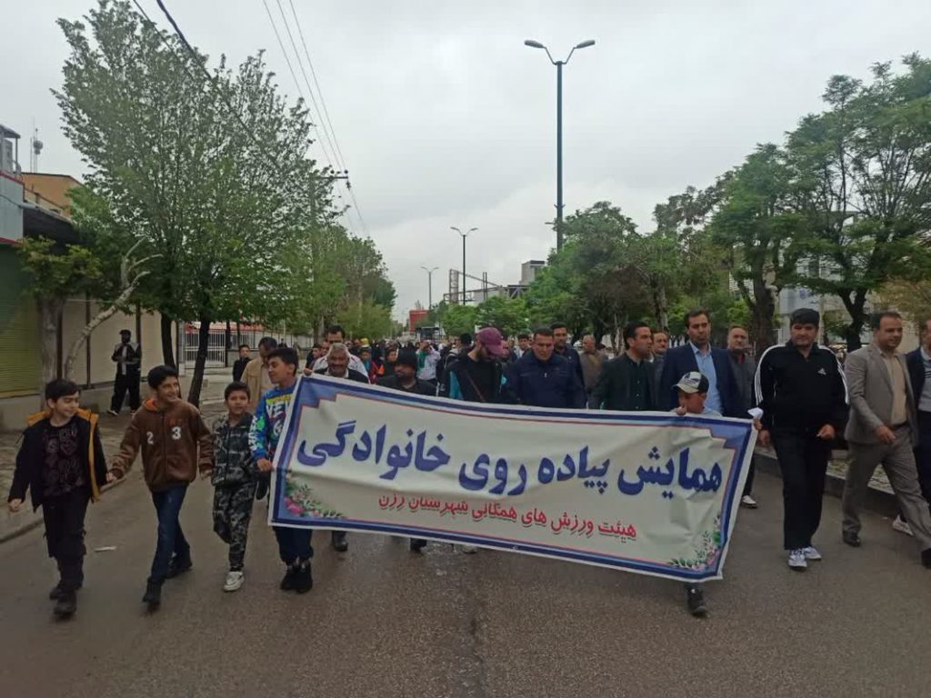 برگزاری همایش پیاده روی خانوادگی در شهرستان رزن توسط هیئت ورزشهای همگانی رزن