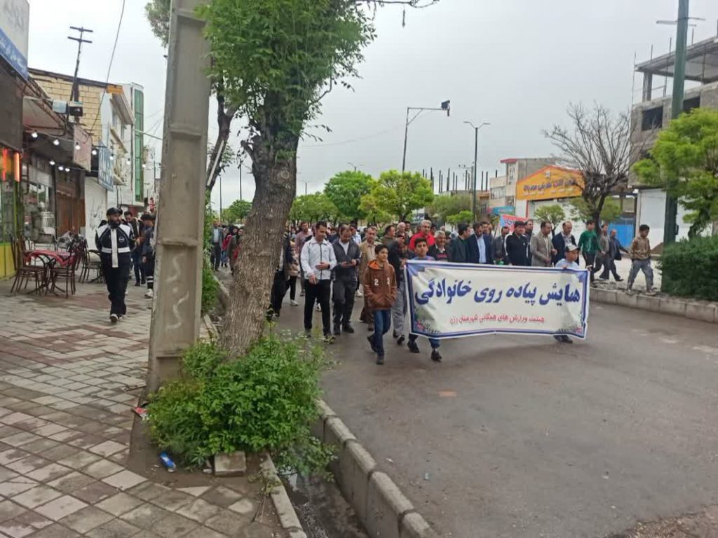 برگزاری همایش پیاده روی خانوادگی در شهرستان رزن توسط هیئت ورزشهای همگانی رزن