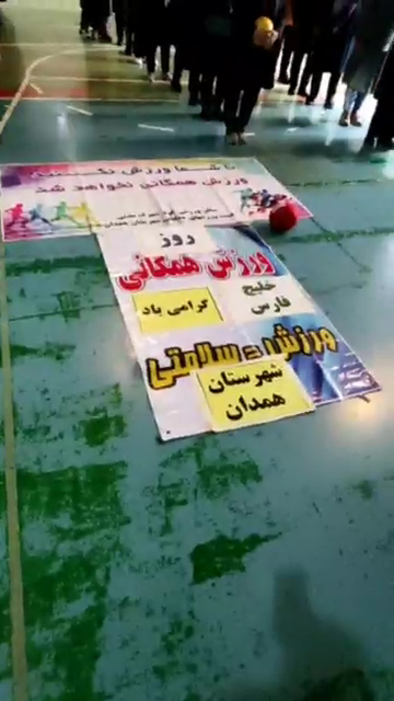 برگزاری مسابقه توسط بانوان ورزشکار هیئت ورزش‌های همگانی شهرستان همدان به مناسبت روز خلیج فارس